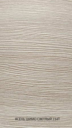 Ясень шимо светлый 234Т